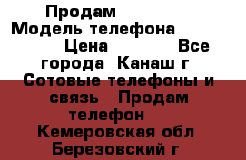 Продам iPhone 5s › Модель телефона ­ IPhone 5s › Цена ­ 8 500 - Все города, Канаш г. Сотовые телефоны и связь » Продам телефон   . Кемеровская обл.,Березовский г.